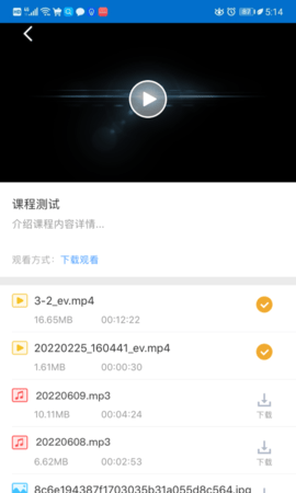 EVPlayer2最新版