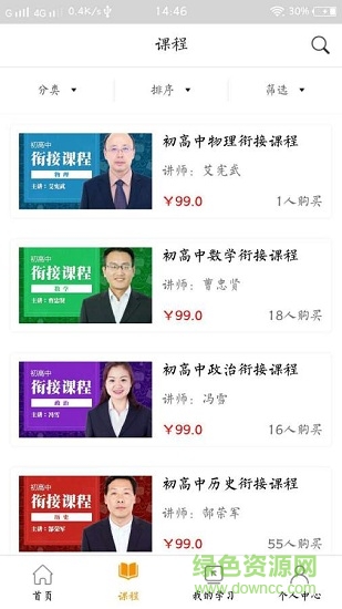 渔佬圈