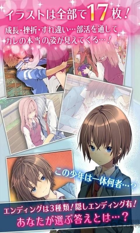 マネジ・ライフ
