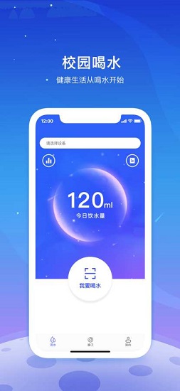 银河校园