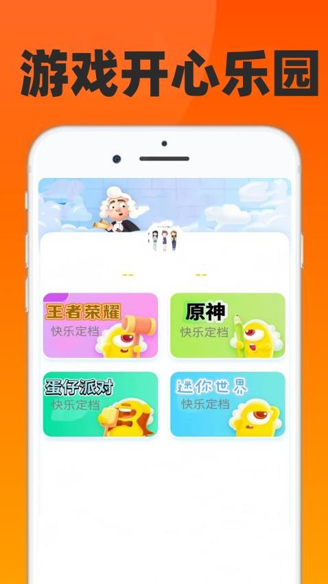 232玩园
