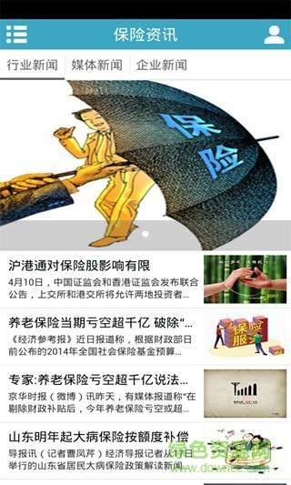 安联再保险