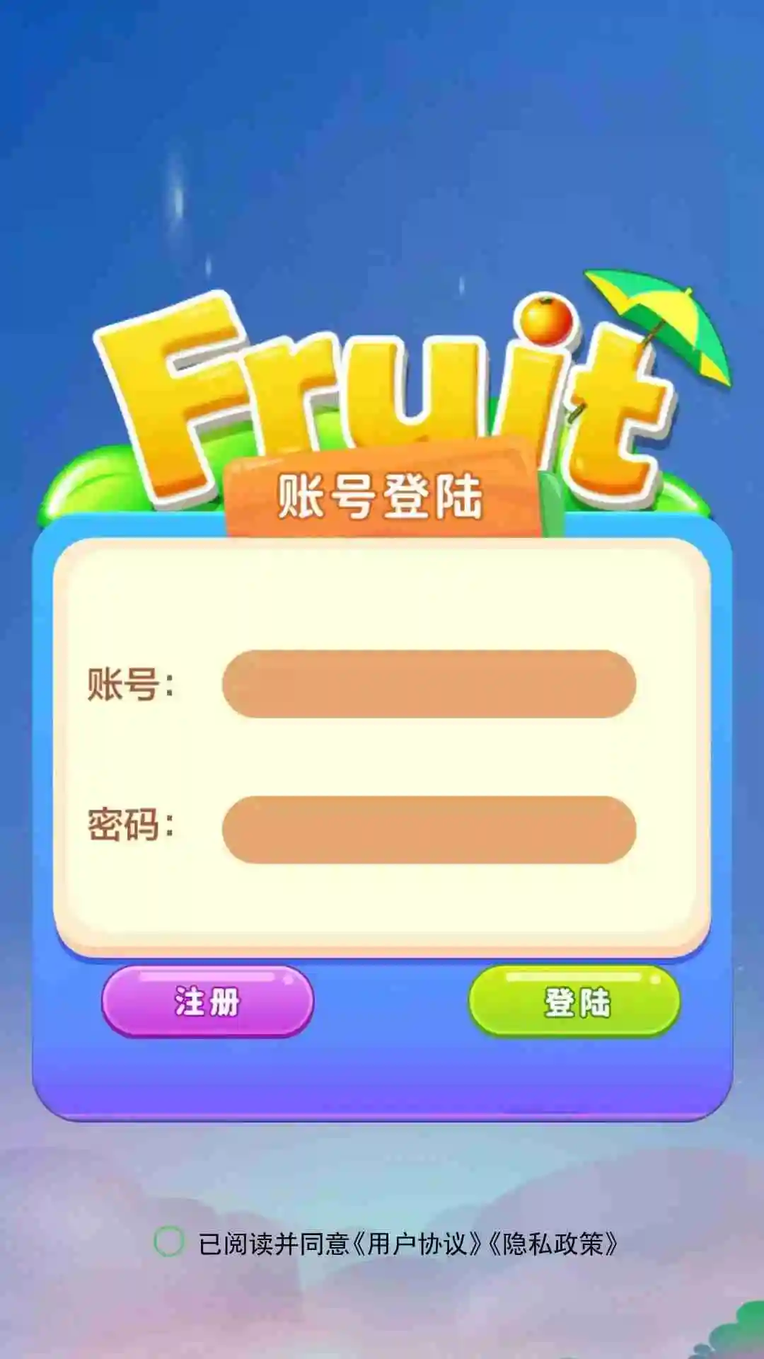 香蕉盒子
