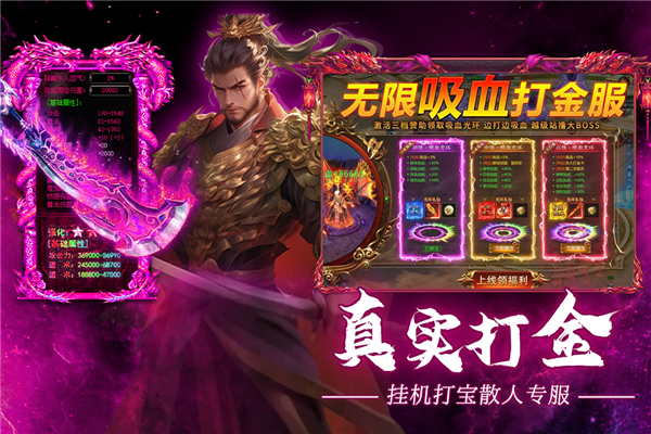 疾风之翼