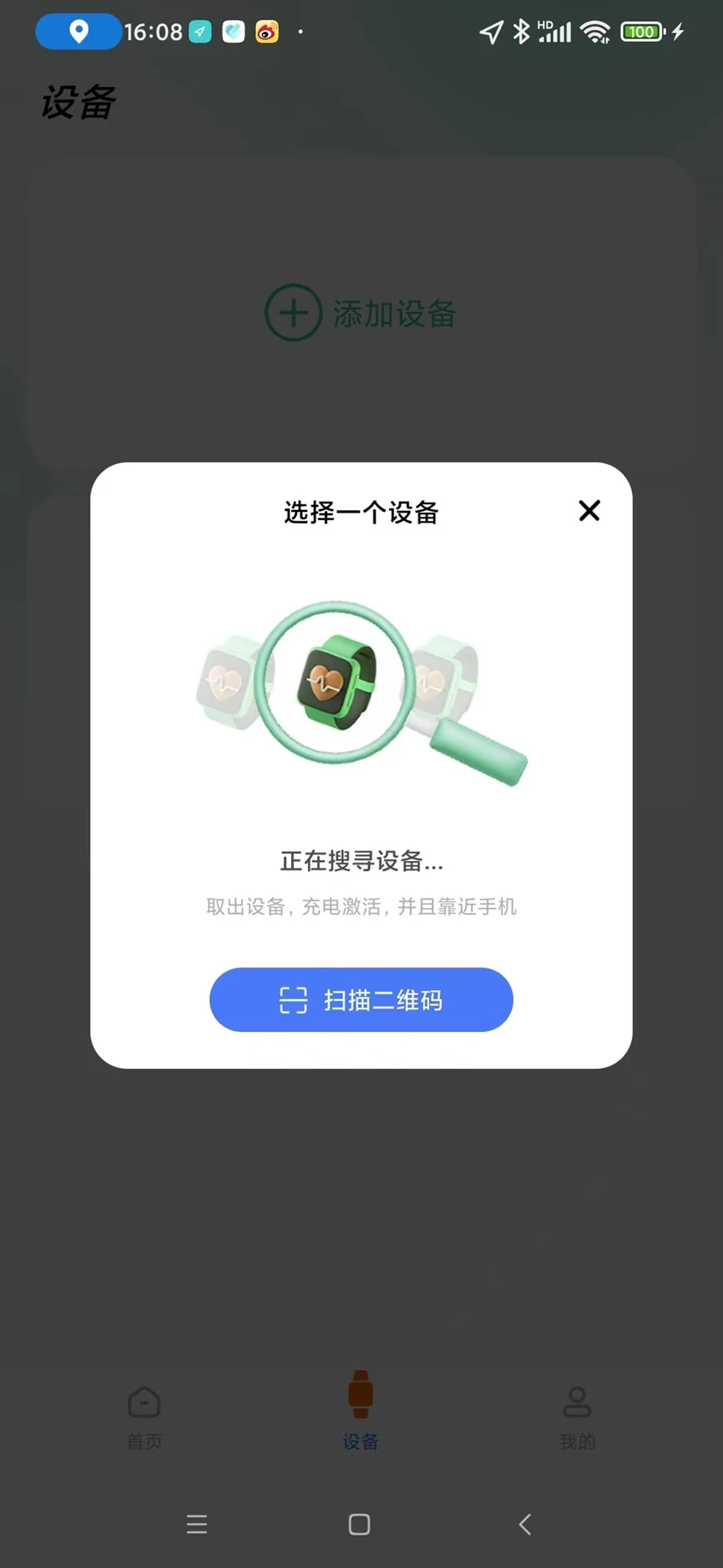 康心无忧 康心无忧