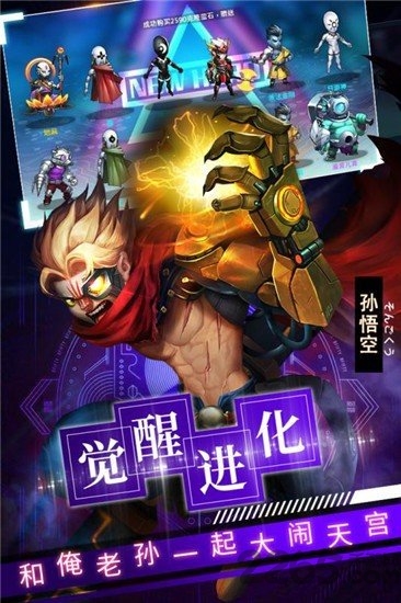 造梦者轮回最新版