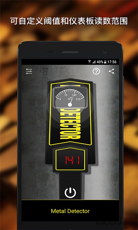 金属探测仪 金属探测仪