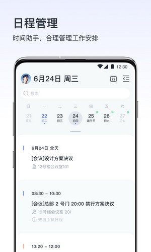 v消息