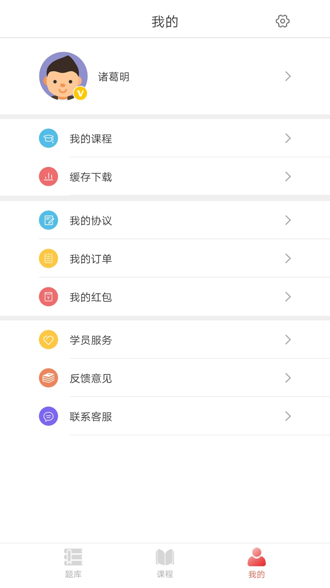 研助理