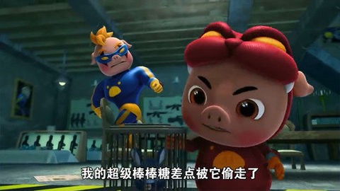 电视家3.0最新版