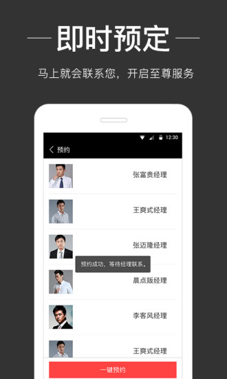 夜渝