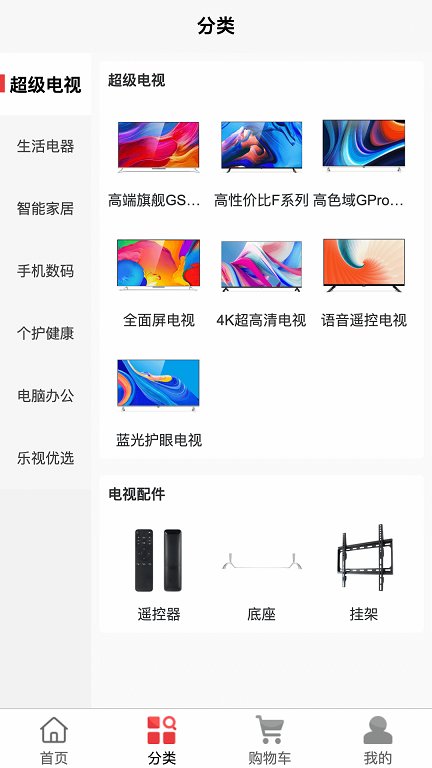 乐视商城 乐视商城