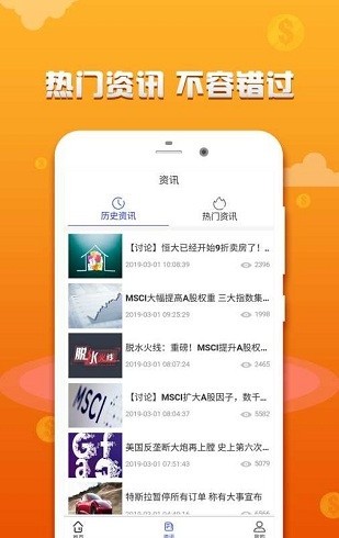 原油期货交易王 原油期货交易王