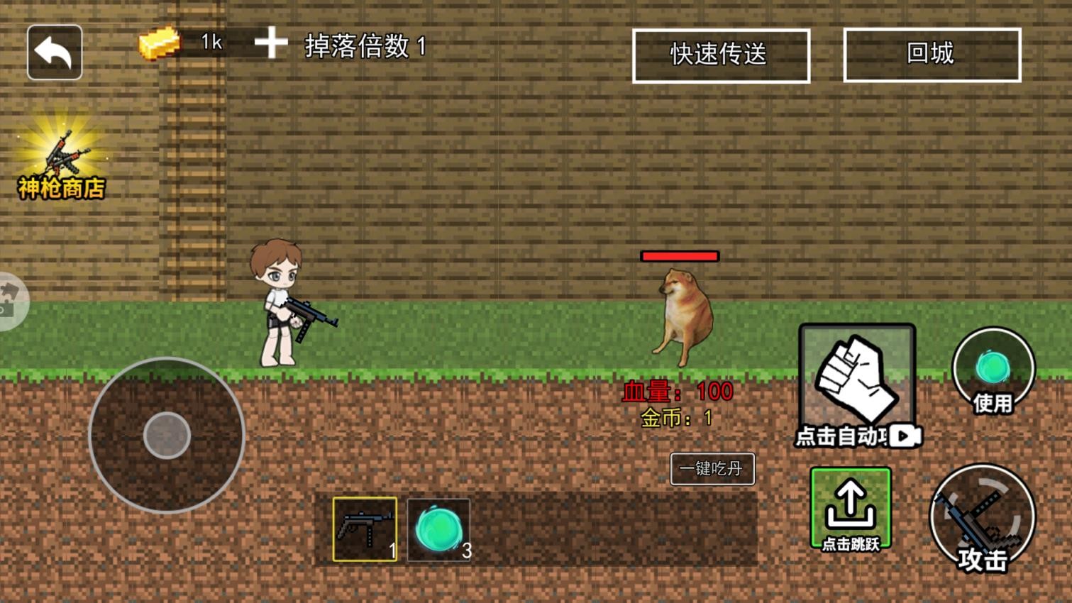 升级你的攻击