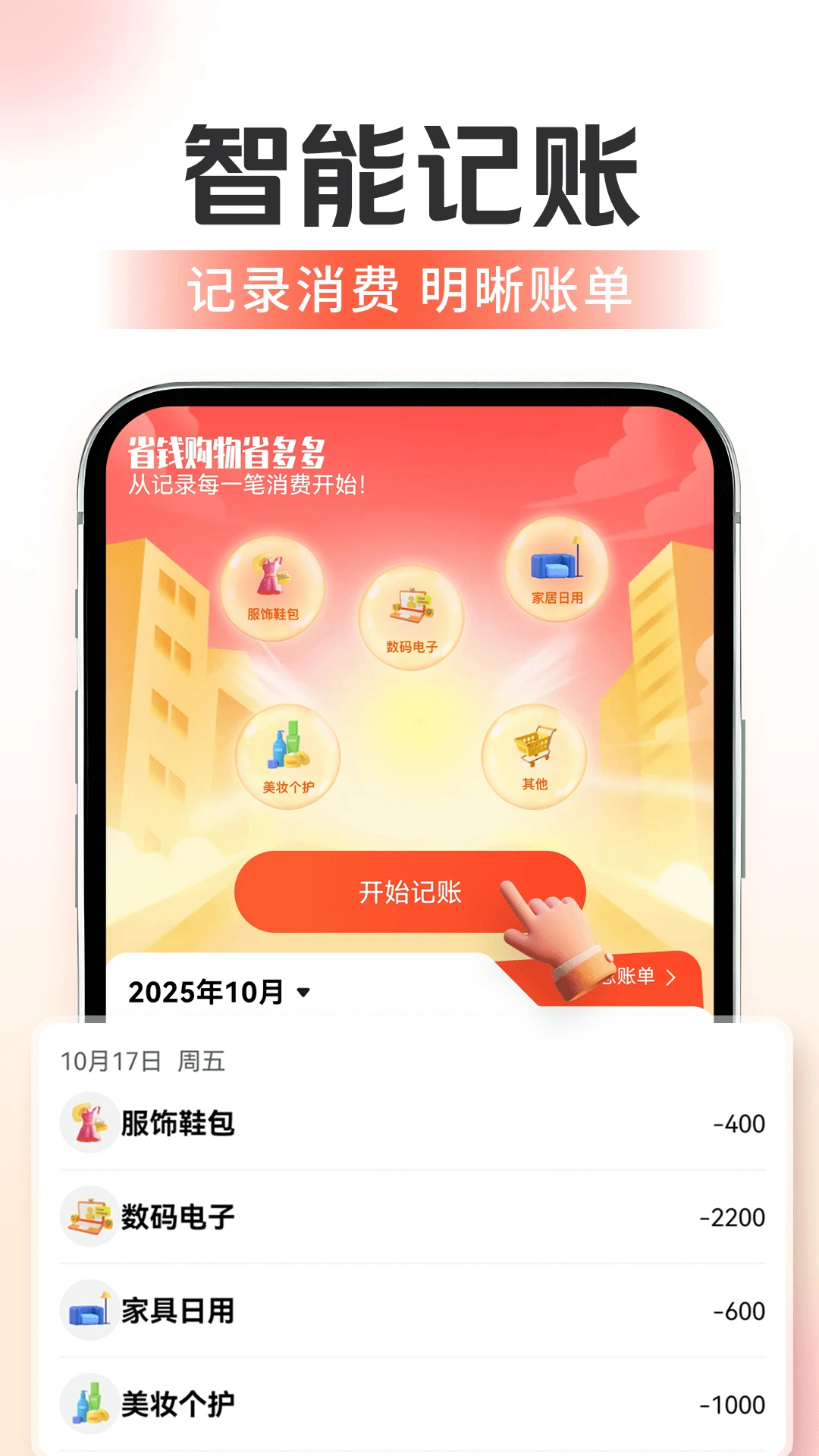 省钱券多多 省钱券多多