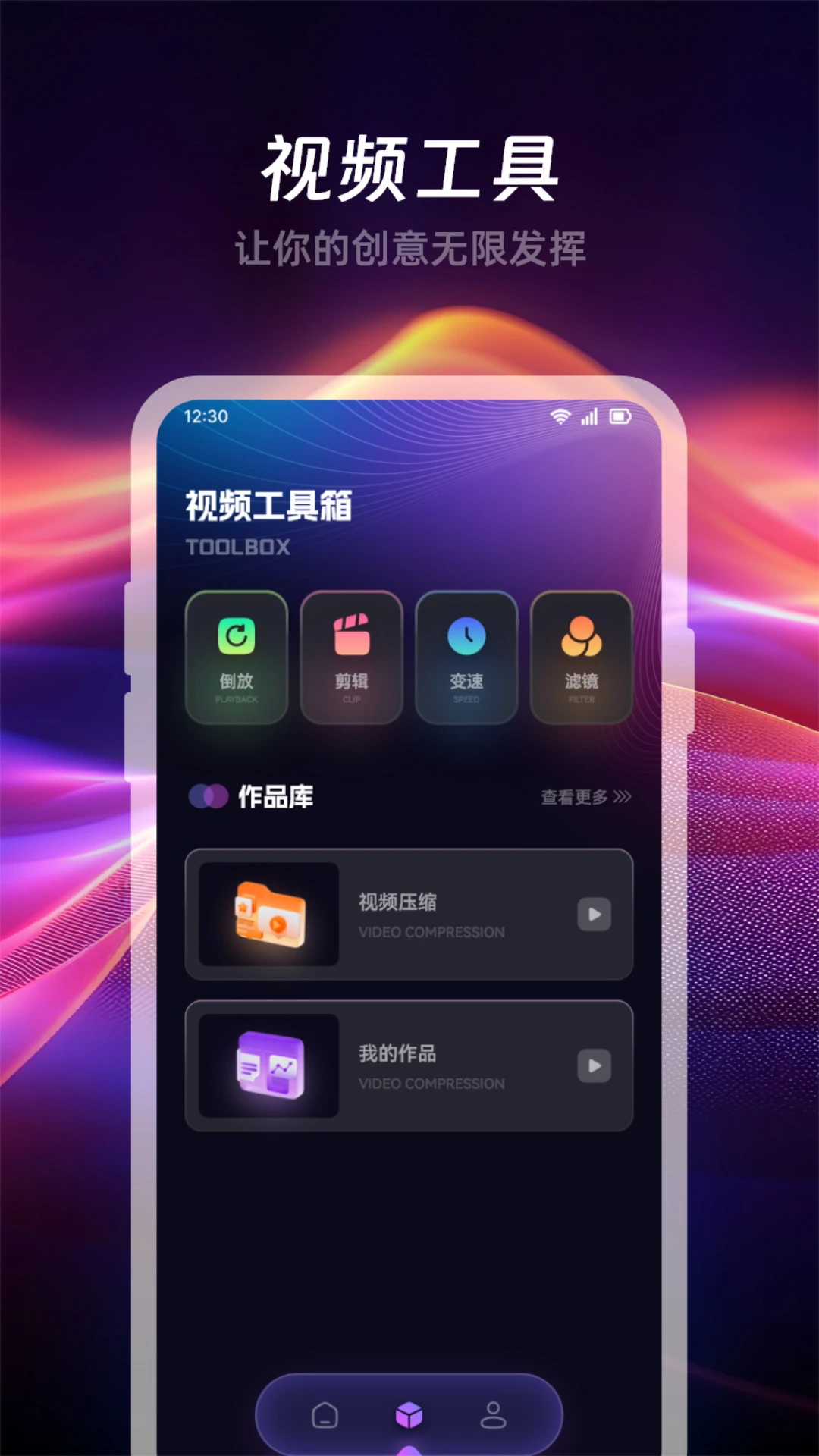 大师兄追剧
