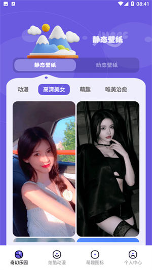 蓝猫图库