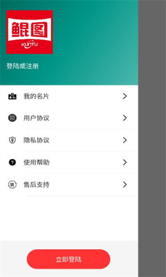 鲲图全景相机