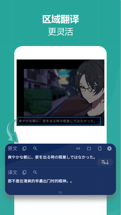 爱译客 (Gaminik)安卓版v4.0.1