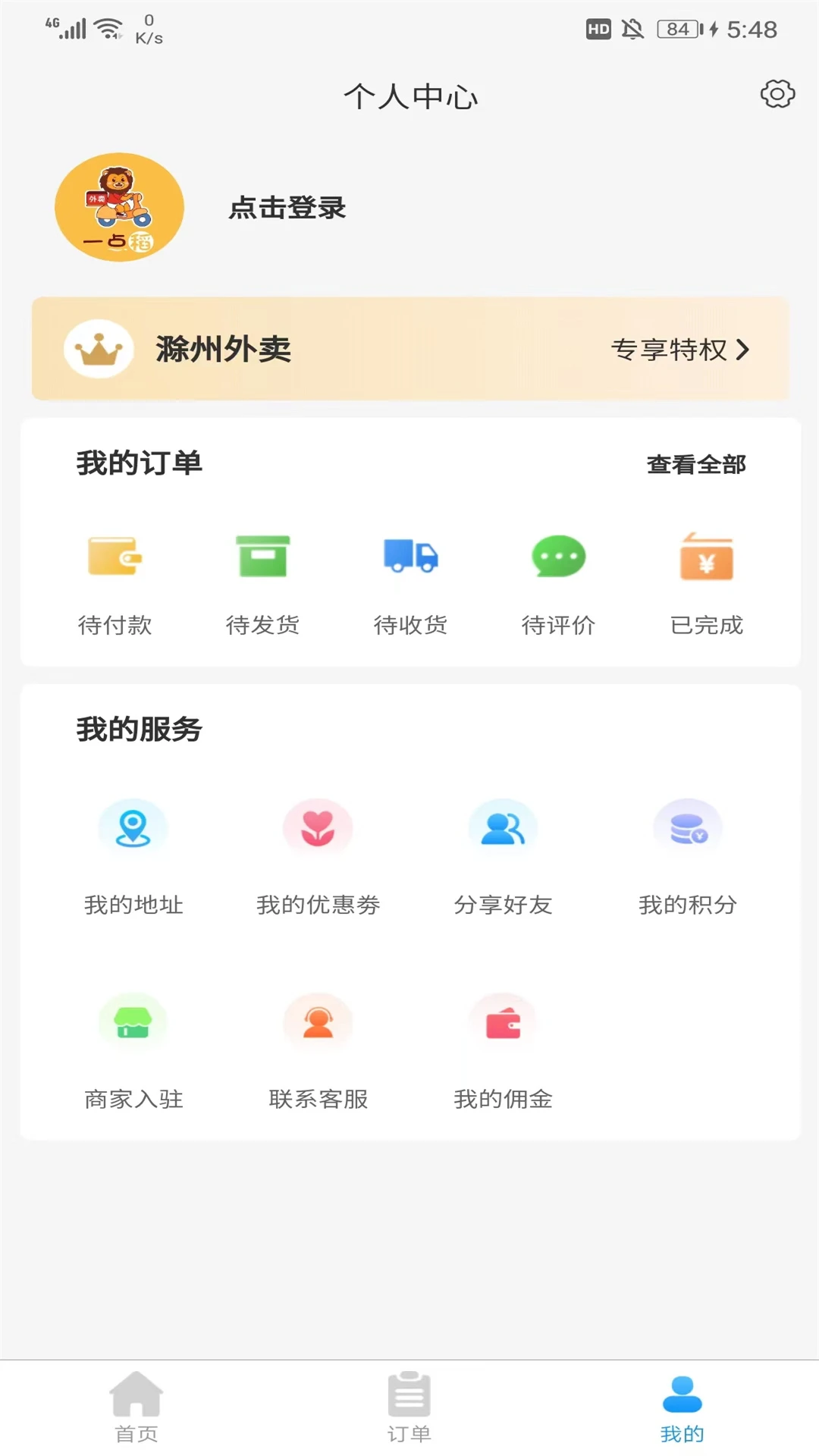 一点稻 一点稻