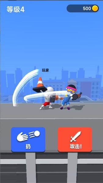 绘制武器 绘制武器