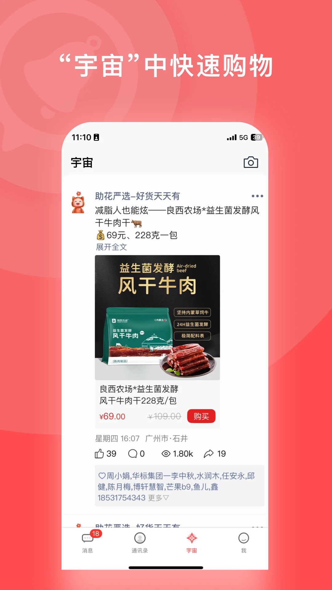 门铃宝宝