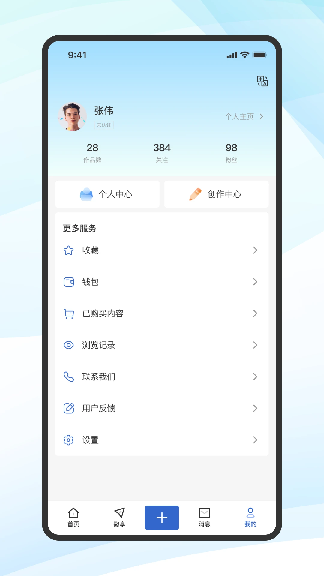 蔻享
