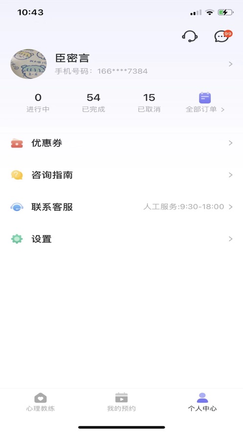 生生不息