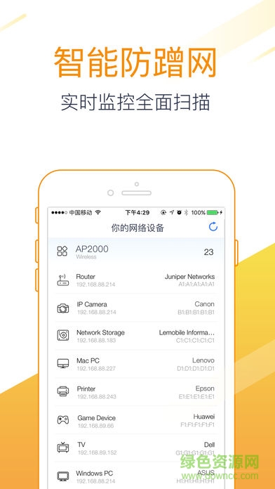 测速大师 测速大师
