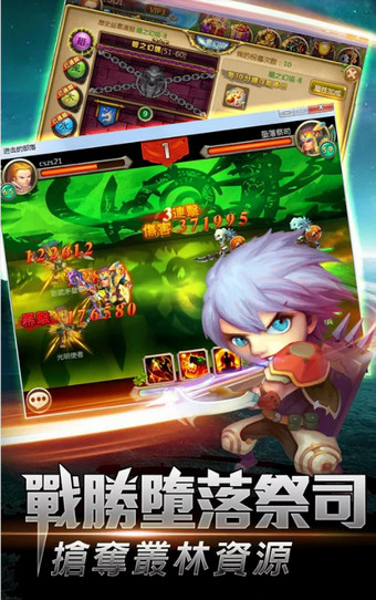 狂野奇兵
