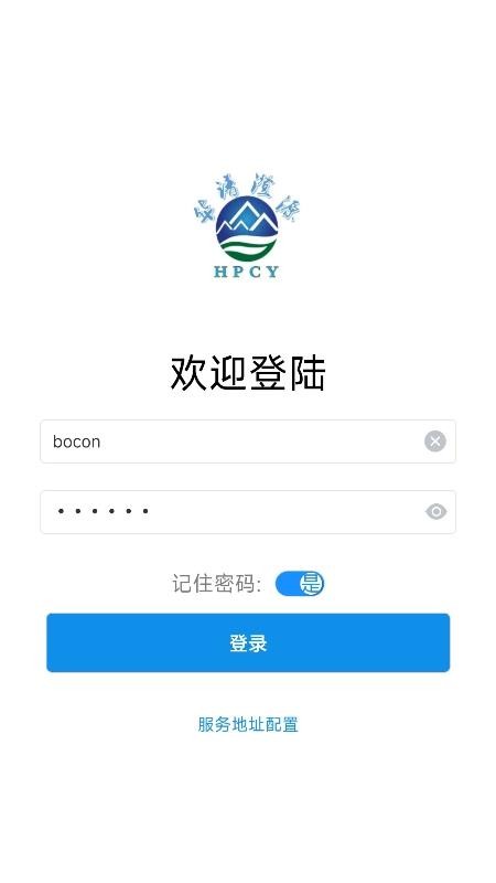 环保在线监测