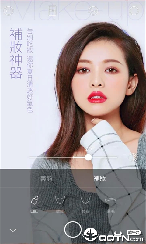一甜糖果拍照