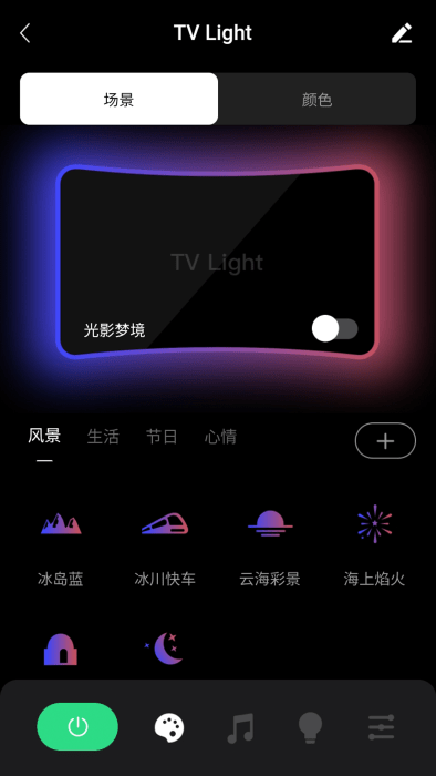 uHome+