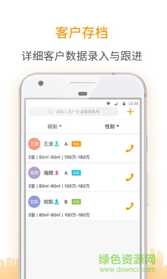 盯房经纪 盯房经纪