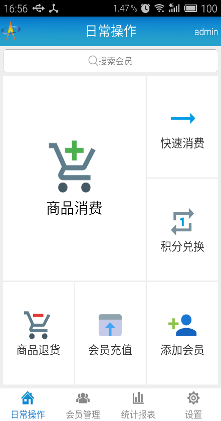 中顶易手通 中顶易手通