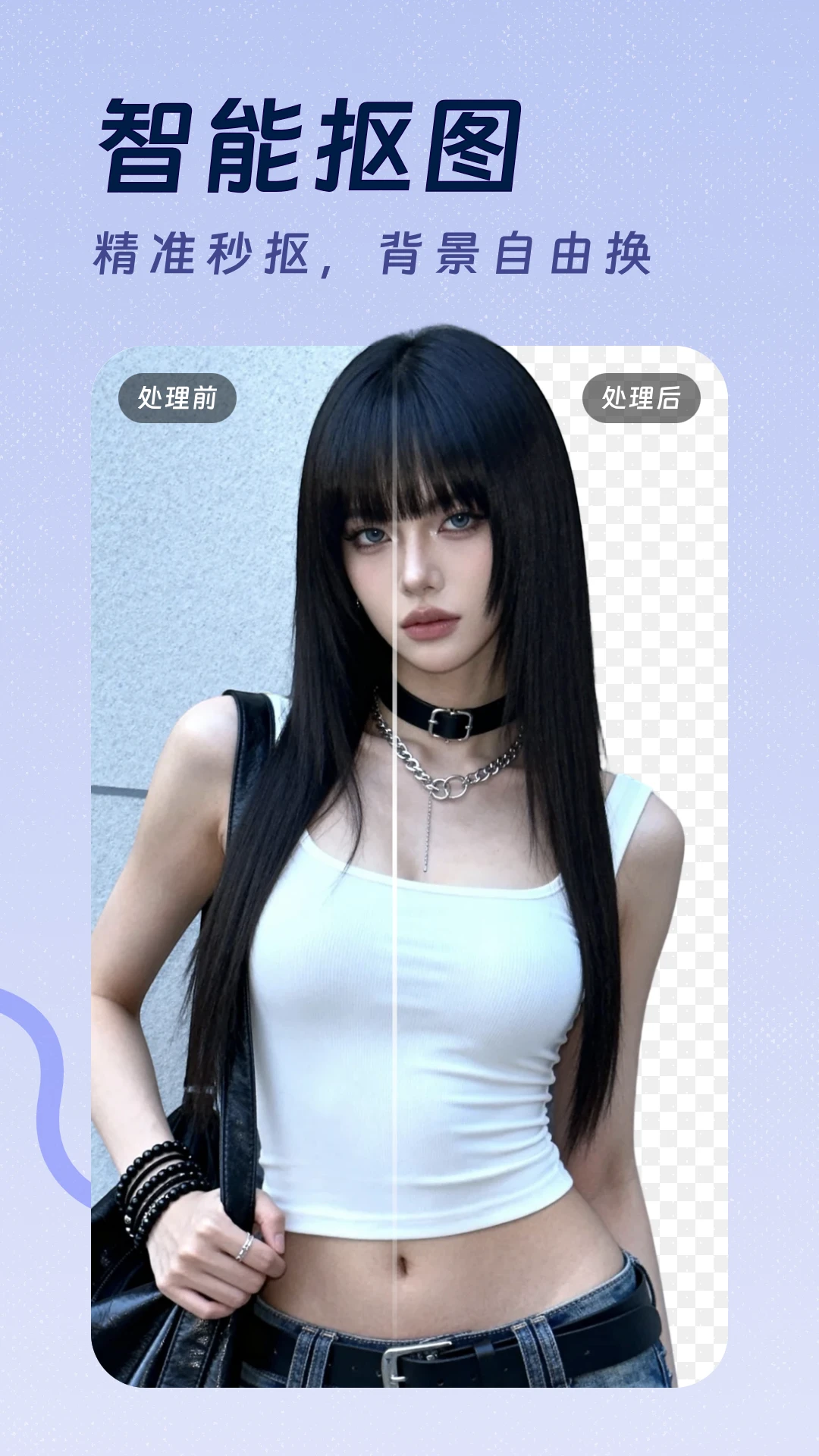 AI换脸写真修图精灵