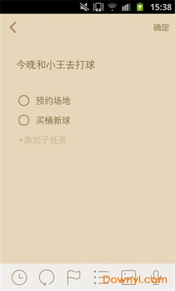 推事本个人版 推事本个人版