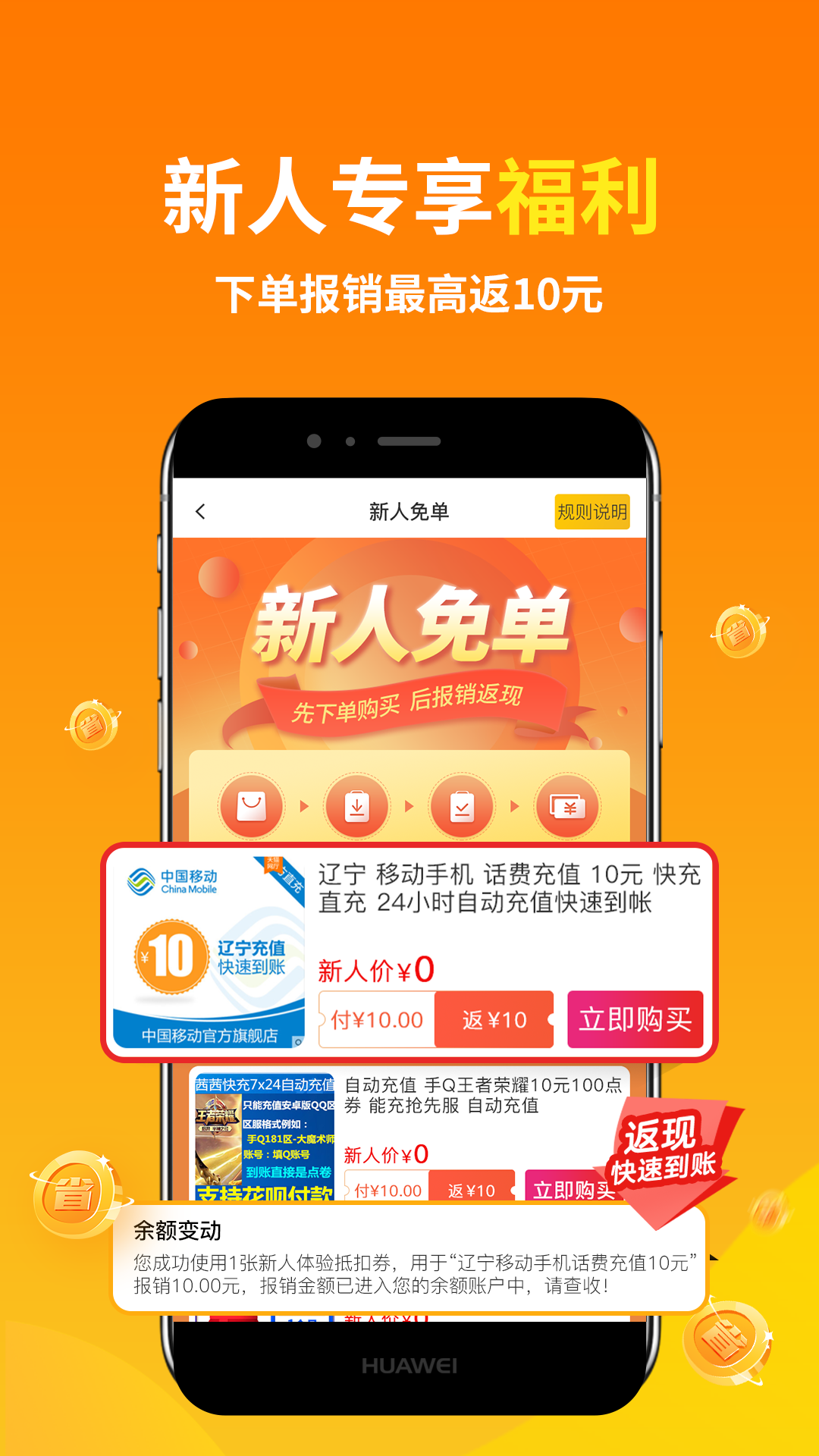 创客派