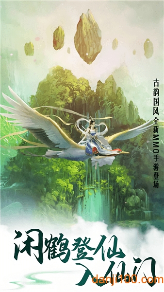 苍茫剑域