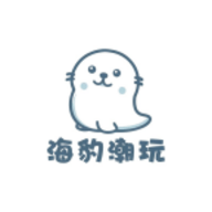 海豹潮玩