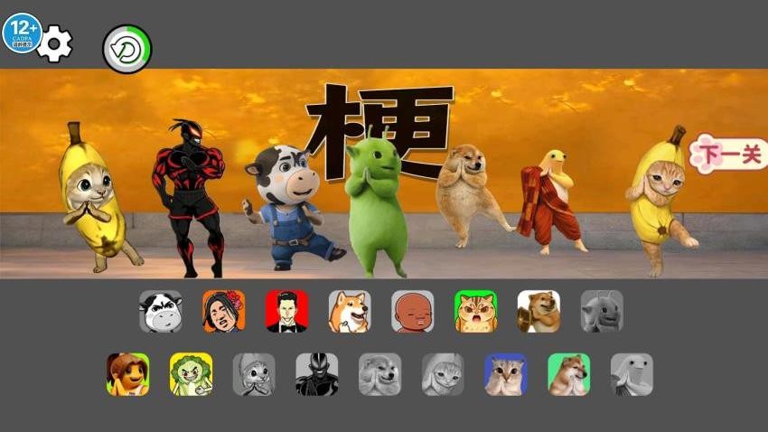 Sprunki羞羞版