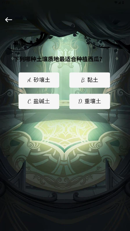 德艺荟