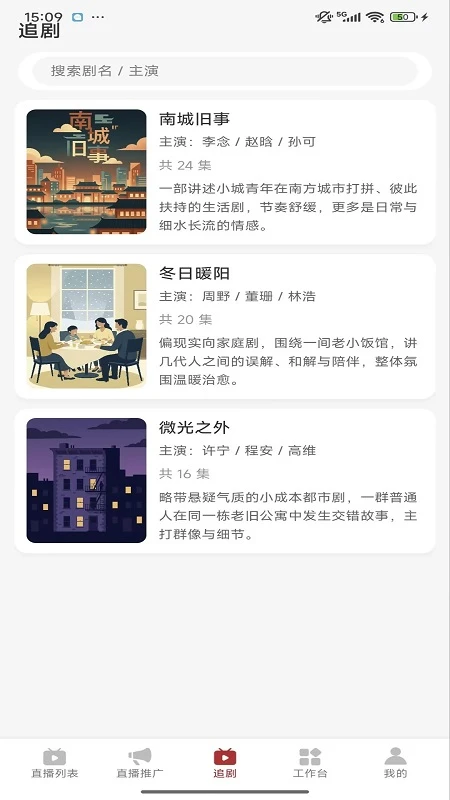 追剧猫