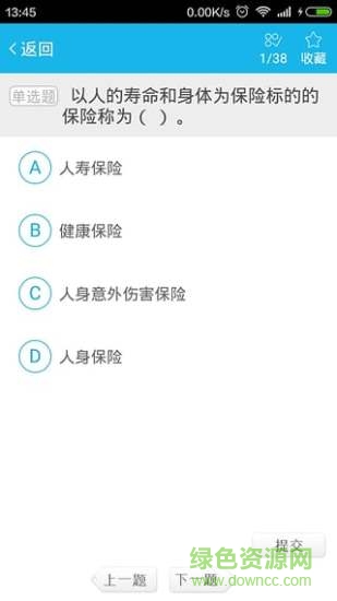 分类考试 分类考试
