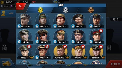 世界征服者4：七国联军