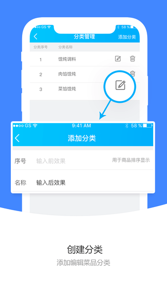 校虾