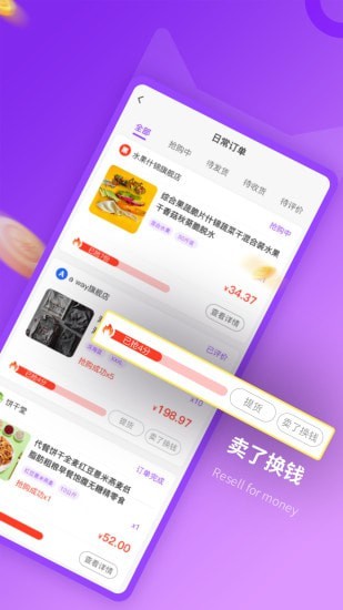豆乐购 豆乐购