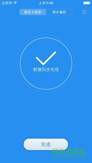 小米云盘app