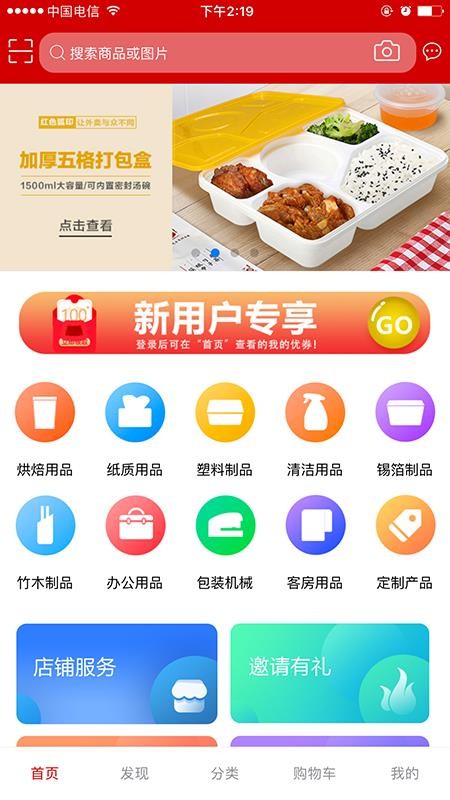 红色狐印 红色狐印