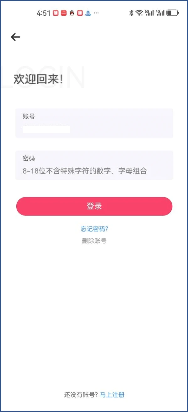 马兰花